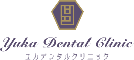 ユカデンタルクリニック YukaDentalClinic